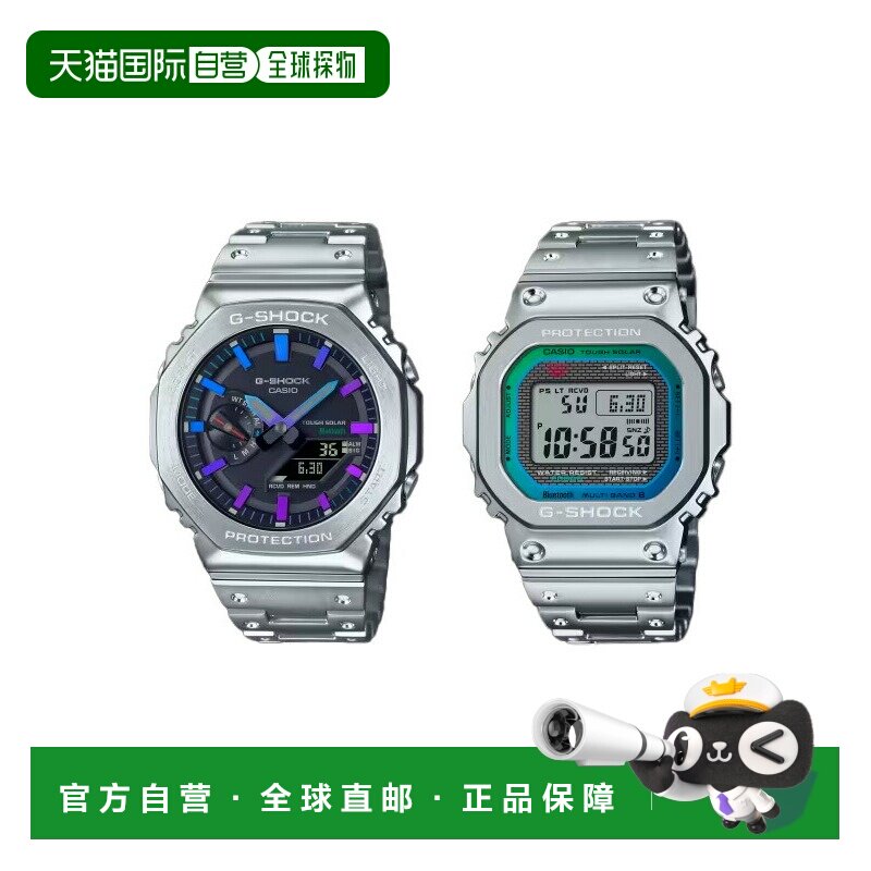 日本直邮卡西欧G-SHOCK Tough Solar 太阳能手表 - 时尚简约男女