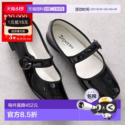 日本直邮Repetto Babies Georgia V4141V 女士平底高跟鞋方头系带