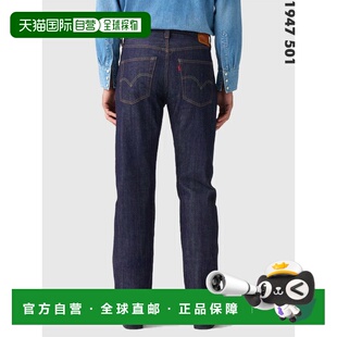 日本直邮LEVI'S 复古服装 Levi's 501 1947 款红色赤耳牛仔裤 牛