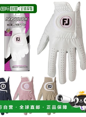 自营 FootJoy 高尔夫手套 女士 Nanolock Lady FGNL4PR 女士双手