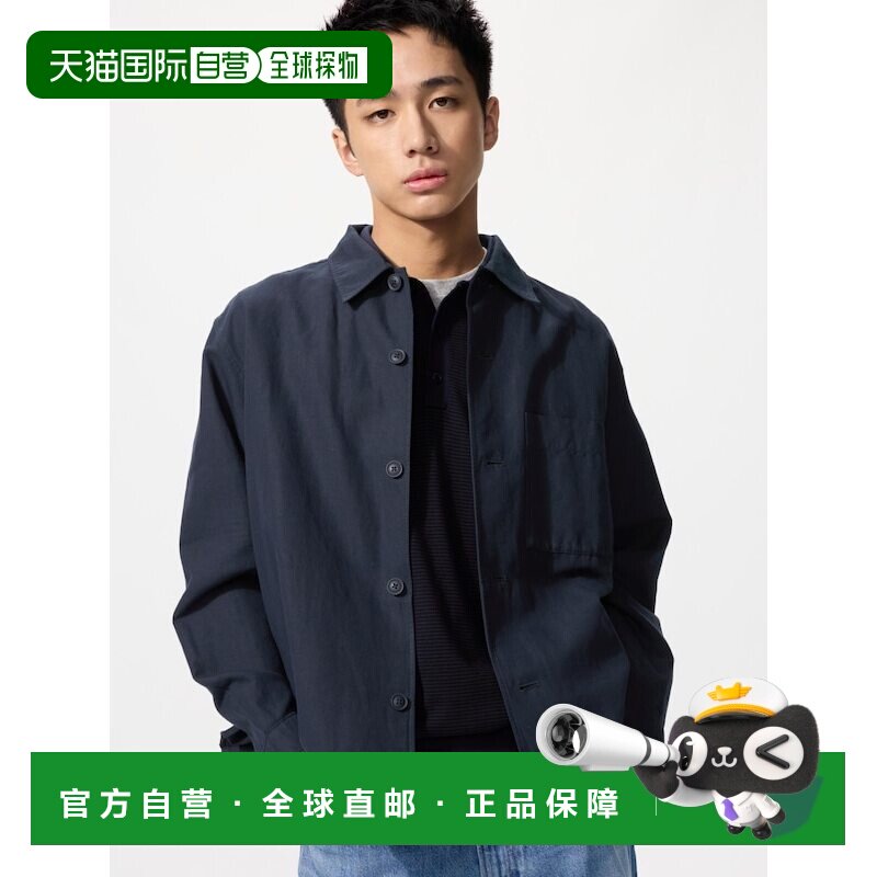 日本直邮UNIQLO优衣库 SS26 翻领单排扣休闲衬衫 男款男装图片