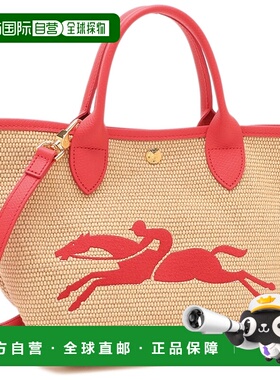 日本直邮Longchamp珑骧 女士简约大容量单肩手提包10144 HZB