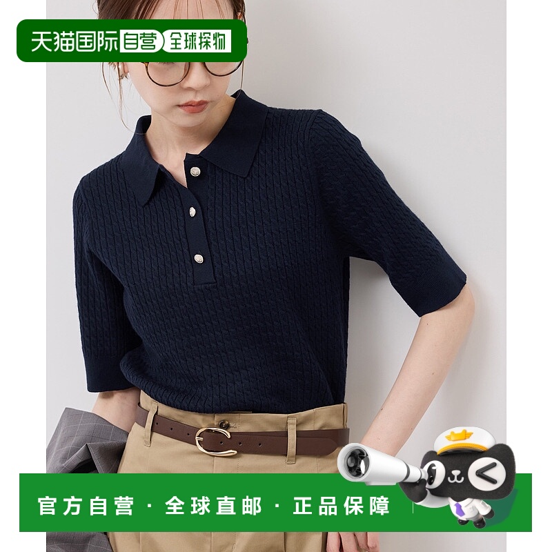 1h可退 日本直邮ROPE' PICNIC 若佩尼 女装 细纹 修身 半袖 针织