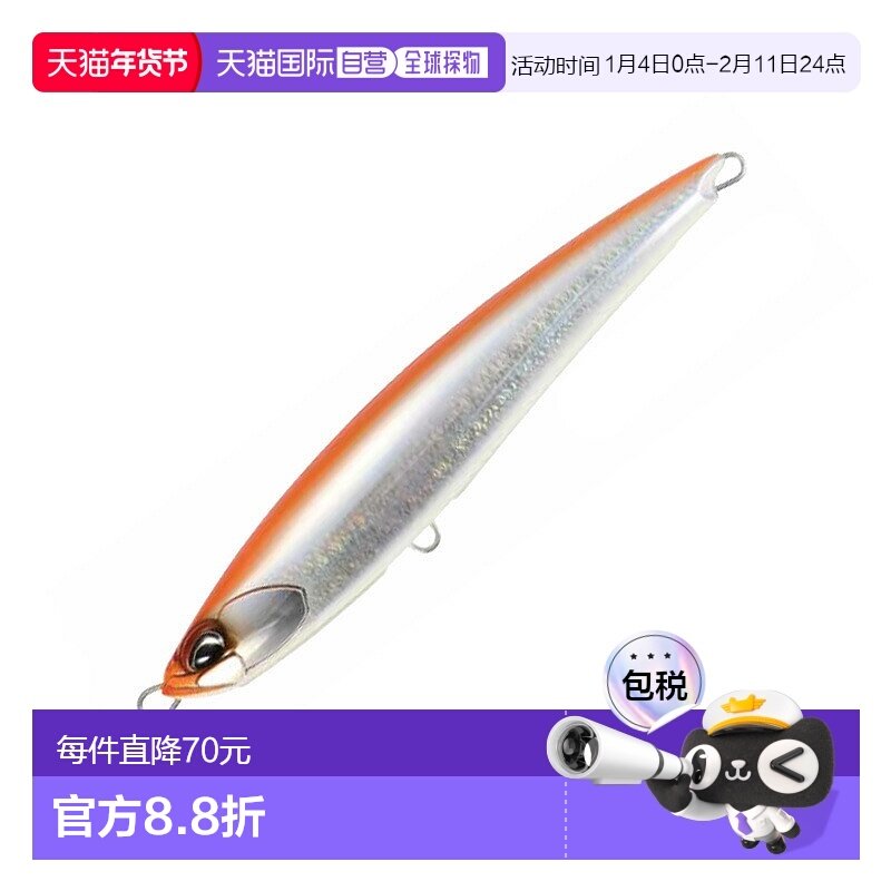 日本直邮DUO Rough Trail Fumble F 230mm CYA0865 瞄准镜 橙色 G,户外/登山/野营/旅行用品,路亚饵,淘宝优惠券,粉丝福利购,淘宝优惠卷
