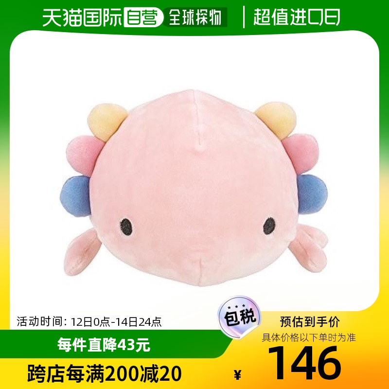 【日本直邮】Livheart棉花糖靠垫蝾螈毛绒玩具 15cm 48051-23