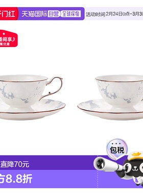 【日本直邮】Narumi鸣海 杯碟2套 210cc 玫瑰花纹灰白 茶杯咖啡杯