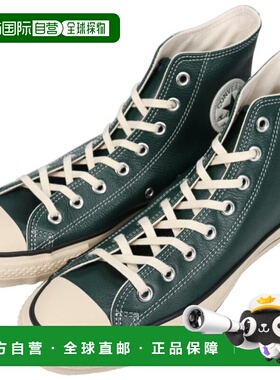 日本直邮匡威 All Star J-Hi 皮革运动鞋深绿色DEP.GRN 31316730