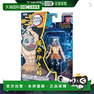 【日本直邮】Bandai万代 传奇 鬼灭之刃5英寸伊之助 可动手办