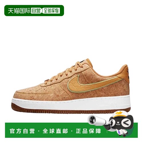 日本直邮Nike Air Force 1 07 low 
