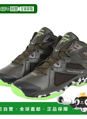 日本直邮MIZUNO 波浪多元 LG 5 Ltd 运动鞋 31GF257512 深绿色