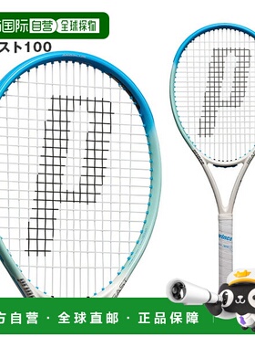 日本直邮 空拍Prince 网球拍 Beast 100 280g 7TJ236新款