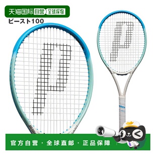 日本直邮 空拍Prince 网球拍 Beast 100 280g 7TJ236新款