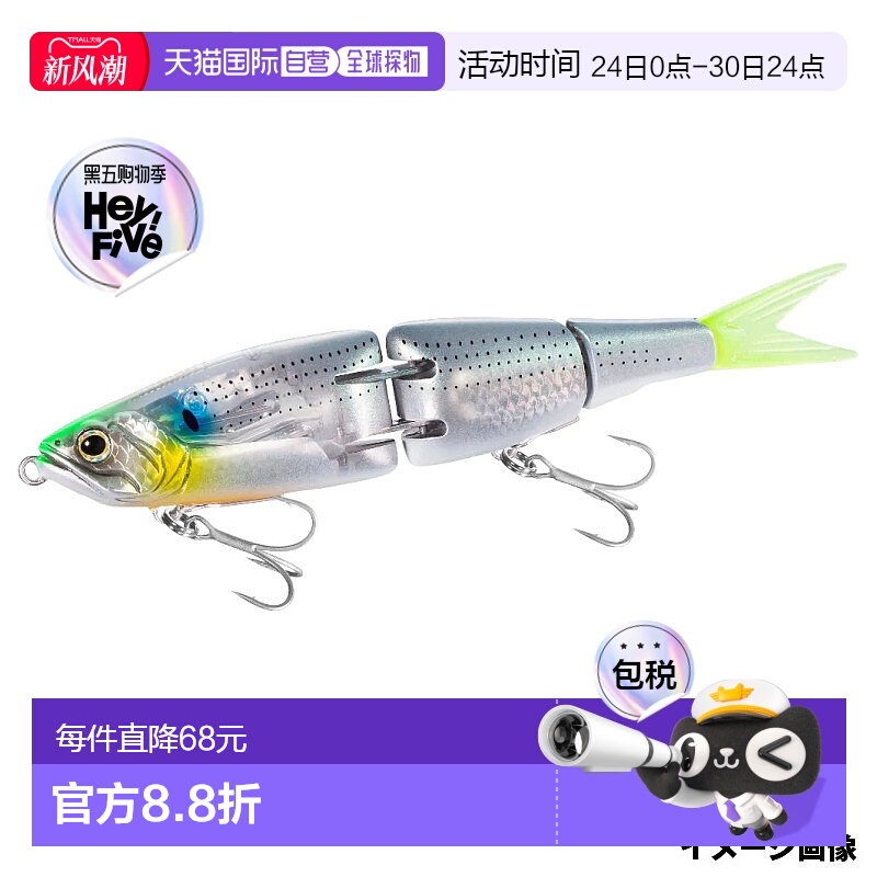 日本直邮Shimano Lure 热沙装甲 联名 150S Flash Boost 008 N 宝