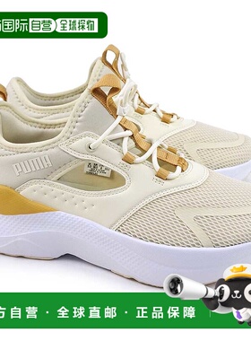 日本直邮彪马女士运动鞋 312001 Softride Mayve Mule Wns 厚底白