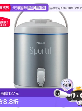 【日本直邮】The peacock孔雀 keep 广口水罐 银色 8.1L INC-80SL