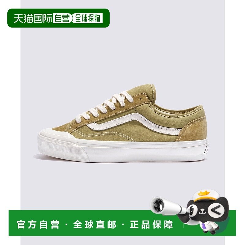 1h可退 日本直邮VANS男女同款Old Skool 136绿橄榄色复古帆布鞋 V