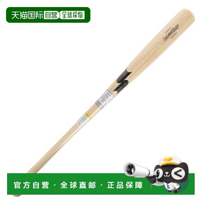 日本直邮SSK 野球硬式木制球棒 联赛冠军 BAMBOO 85cm平均900g SB