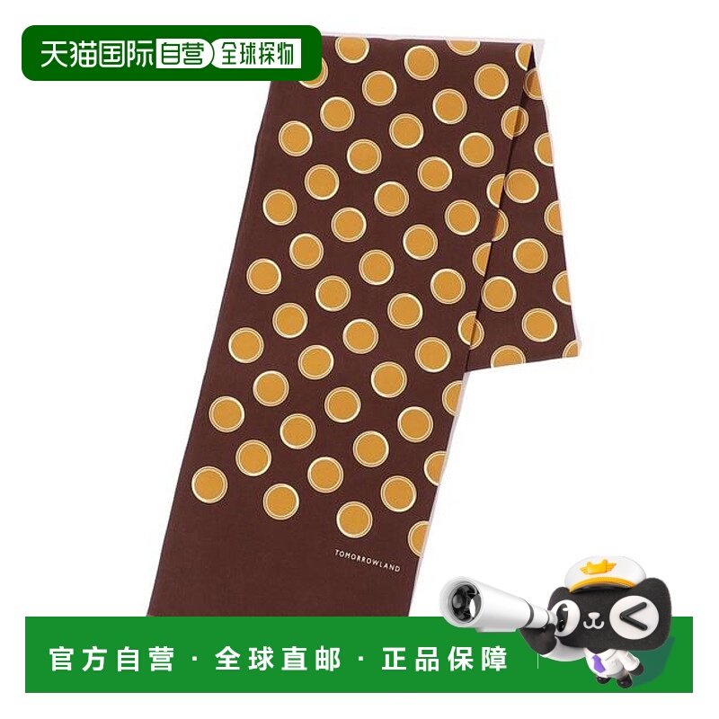 1h可退 日本直邮TOMORROWLAND意大利制造 丝质围巾