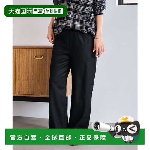 1h可退 日本直邮FRAMeWORK 可手洗 / 新款 萨克森休闲裤 2阔腿裤