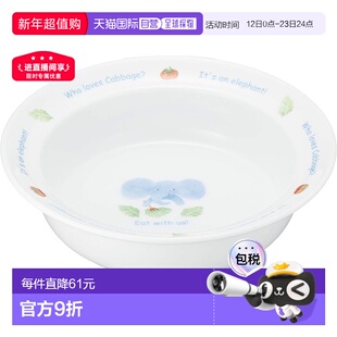 【日本直邮】Narumi鸣海 儿童餐具 粥碗 240cc微波炉/烤炉 40433-