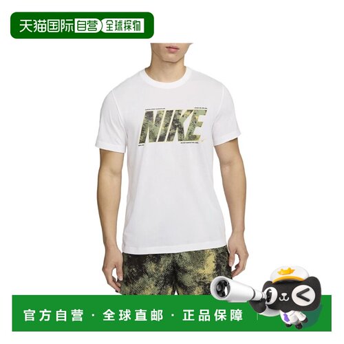 日本直邮耐克男士T恤 Dri-Fit FZ8039