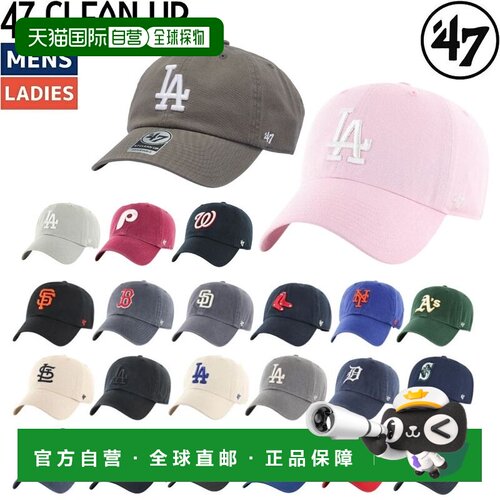 日本直邮47Brand CLEAN UP 棒球帽男款 女士和青少年款时尚流行四