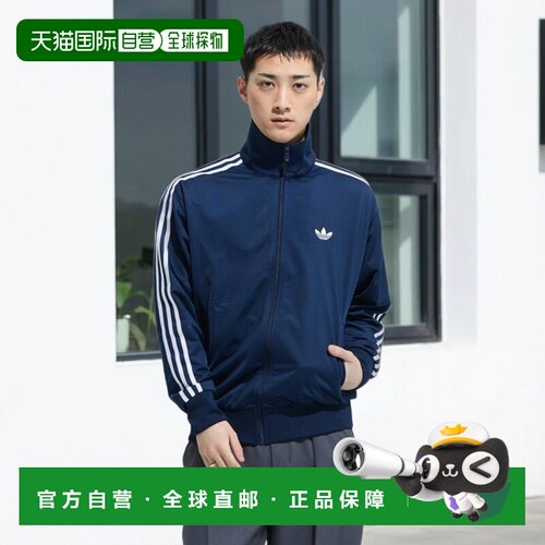 日本直邮adidas 火鸟系列运动套头衫 男士卫衣 [KD8313] 蓝色上衣