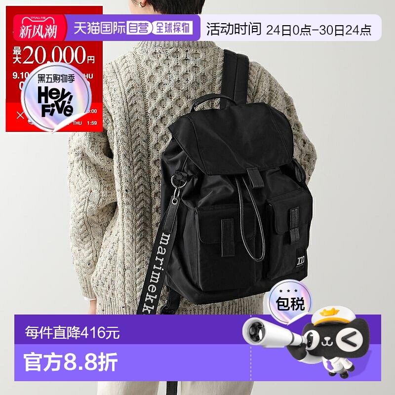 日本直邮Marimekko Unikko女士经典双肩背包EVERYTHING 091198