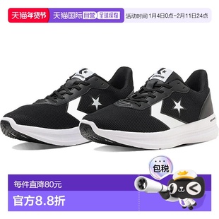 日本直邮Converse DAYSTAR 男女运动鞋尺码 34201870