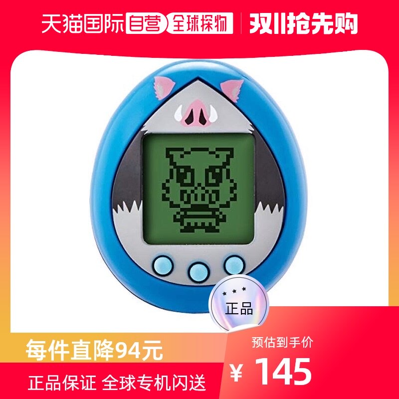 【日本直邮】Banda万代游戏掌机鬼灭之刃伊之助掌上电子宠物游戏属于什么档次？