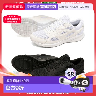 日本直邮美津浓 男女 Maximizer 26 运动鞋跑步 23FW 反光 SOFTIE