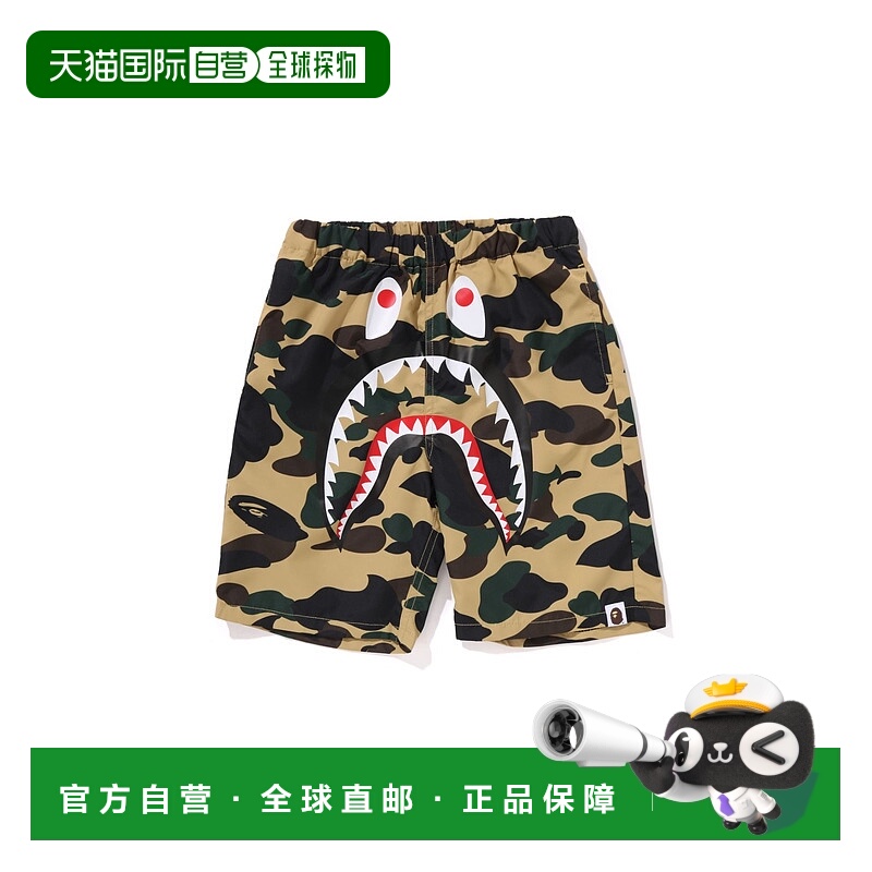 1h可退 日本直邮A BATHING APE 儿童款1ST CAMO鲨鱼图案沙滩短裤