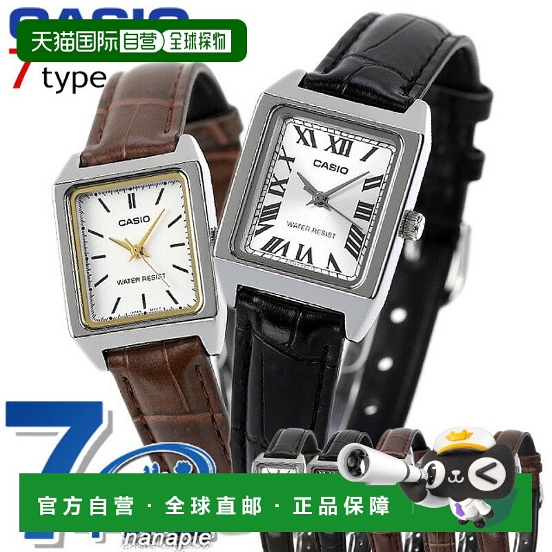 日本直邮CASIO卡西欧石英 LTP-V007L Chipkashi Overseas 型号女