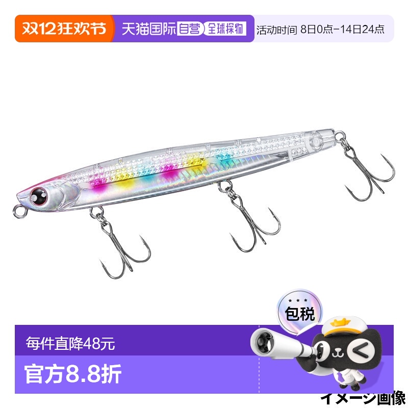 日本直邮Daiwa Lure Morethan Switch Hitter DH 128S Laser Impa