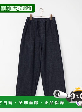 付款1h内可退 日本直邮Jeans Factory Clothes女装纯棉宽松贝克尔