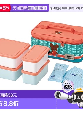 【日本直邮】Skater斯凯达 饭盒/带保冷袋3440ml 小熊学校KCPC4-A
