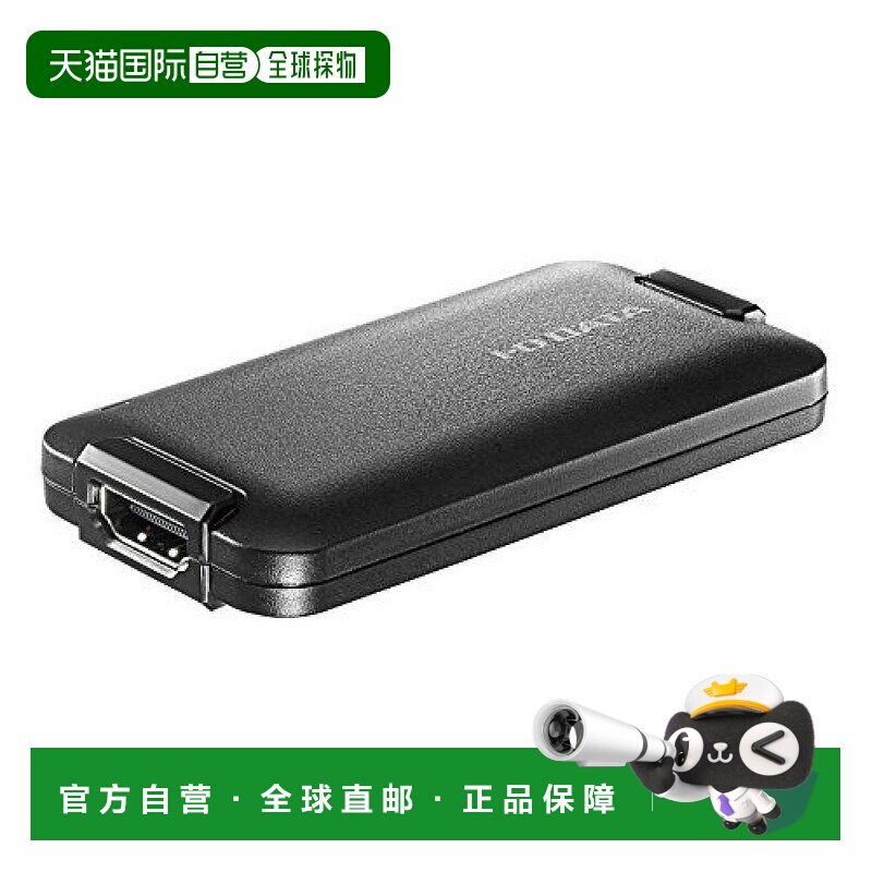 【日本直邮】IODATA USB-HDMI转换适配器 Web会议UVC/HDMI/macGV-