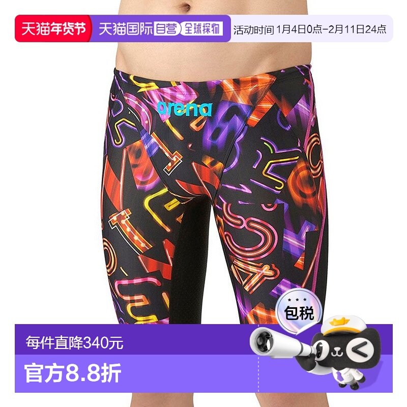 日本直邮 无 竞速半腿泳裤 游泳装备阿瑞娜泳衣,淘宝优惠券,粉丝福利购,淘宝优惠卷
