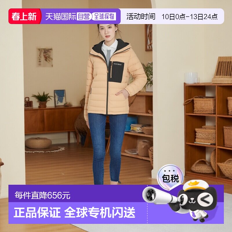 日本直邮日潮 MontBell 科罗拉多女士帕卡外套夹克羽绒服户外