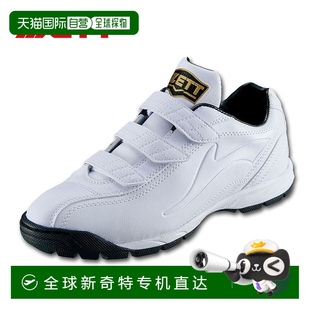 白色训练鞋 日本直邮ZETT BSR8206 Lafayette DX2