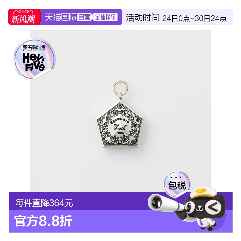 日本直邮日潮 agete 阿卡朵 2024哈利波特联名款银耳钉吊坠（单耳