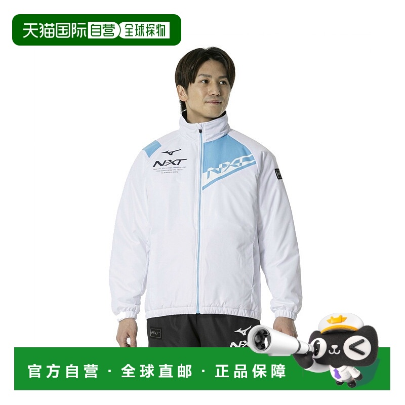 日本直邮【日本直邮】Mizuno美津浓男女同款夹克32JEB75001