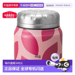 日本直邮thermo mug保温盒MINITANK迷你罐食品容器保冷隔热便当盒