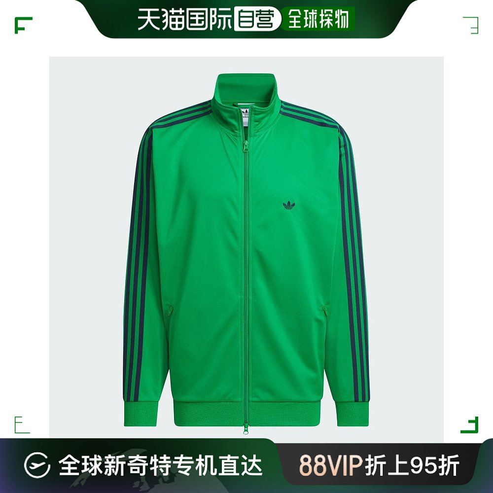 日本直邮adidas Originals BECKENBAUER TRACKSUIT运动夹克（中