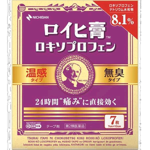 日本直邮nichiban米琪邦老人头温感消炎镇痛无药味膏药7枚静岡県
