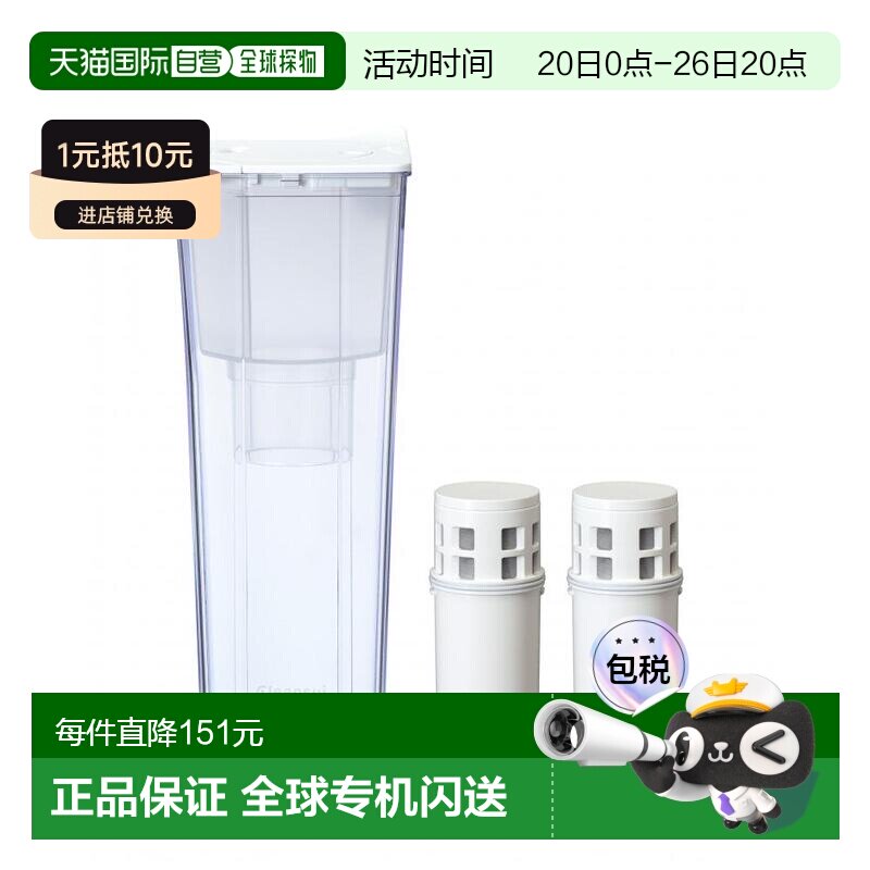 【日本直邮】Mitsubishi三菱滤水器cleansui净水壶白色带替换滤芯