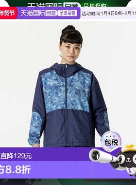 日本直邮美津浓 Mizuno 发热素材呼吸热保暖夹克女士上衣 32MEB83