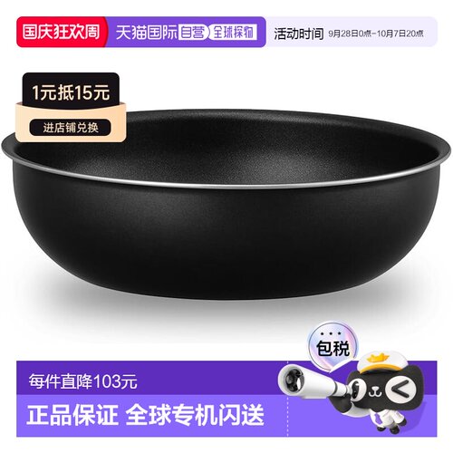 【日本直邮】IRIS 可拆手柄炒锅26cm 黑 NTF-SEI26W煎锅