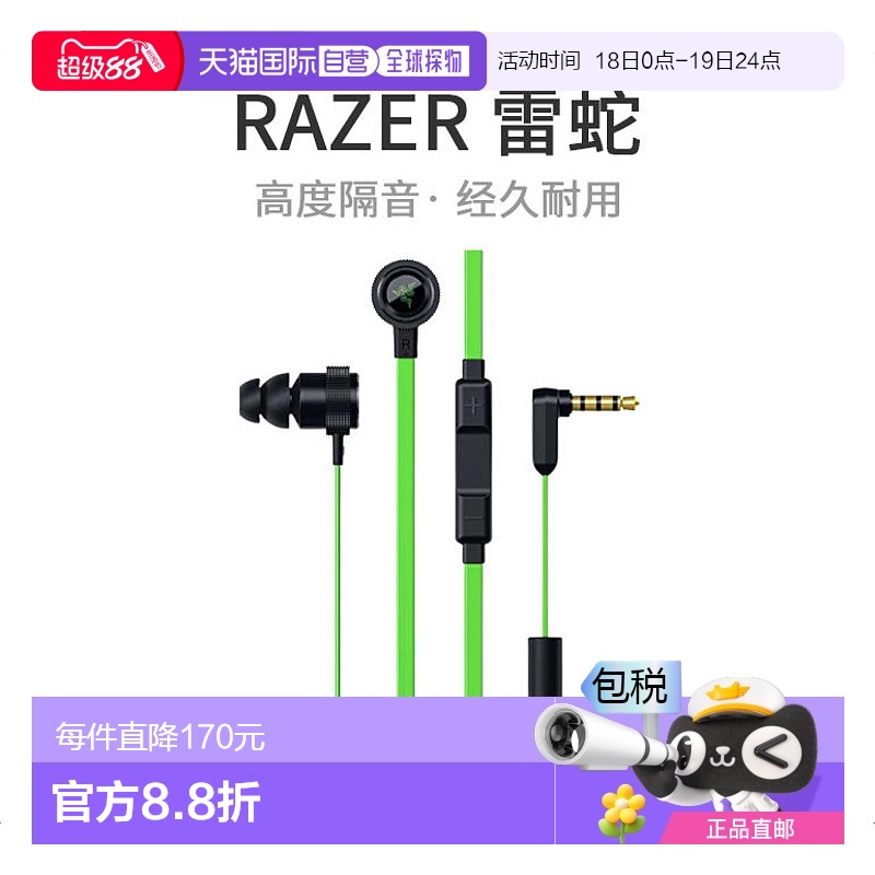 本产品插头为100V，国内使用需配置转换器。