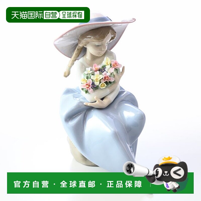 日本直邮Lladro 花香四溢人偶 室内装饰摆件 01005862 | 可爱陶瓷